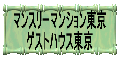 アドバルーン有限会社